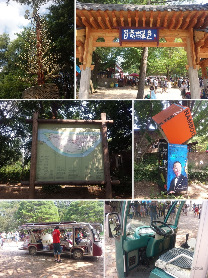 남이섬 나미나라 나미나라공화국 南怡島 ナミソム ナミナラ ナミナラ共和国