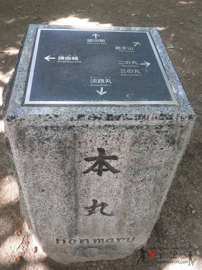 모리오카성 유적공원 盛岡城跡公園 岩手公園