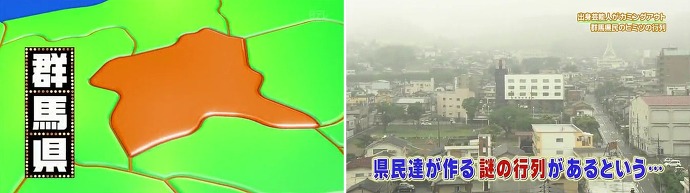 군마현 산 속의 행렬이 생기는 곱창전골정식 가게 / 群馬県山間に行列が出来るもつ煮定食屋 image