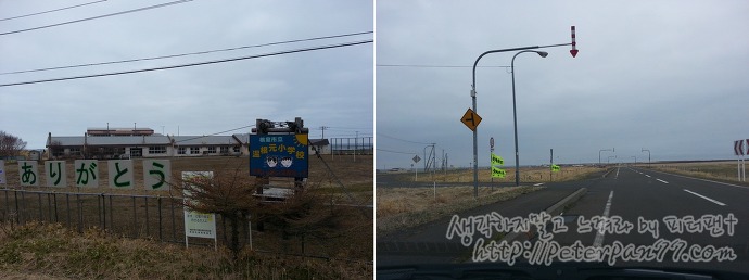 네무로반도 챠시아토군/根室半島チャシ跡群 image