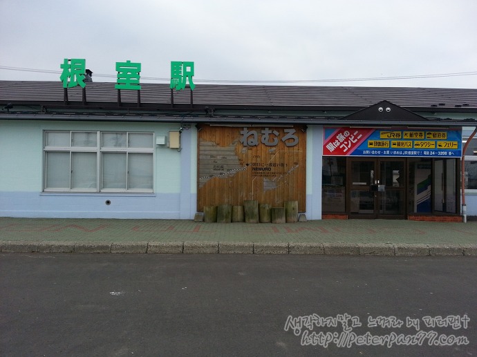 네무로반도 챠시아토군/根室半島チャシ跡群 image