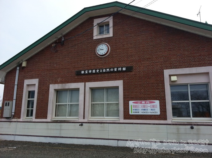 네무로반도 챠시아토군/根室半島チャシ跡群 image