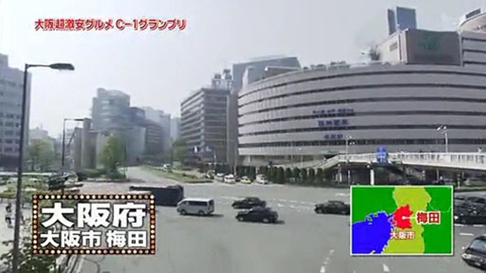 오오사카의 200엔 카레라이스와 100엔 우동/大阪の200円カレーと100円うどん image