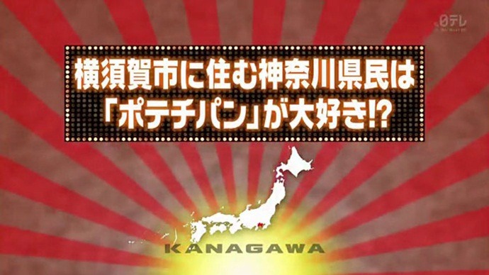 포테치빵 포테토칩빵