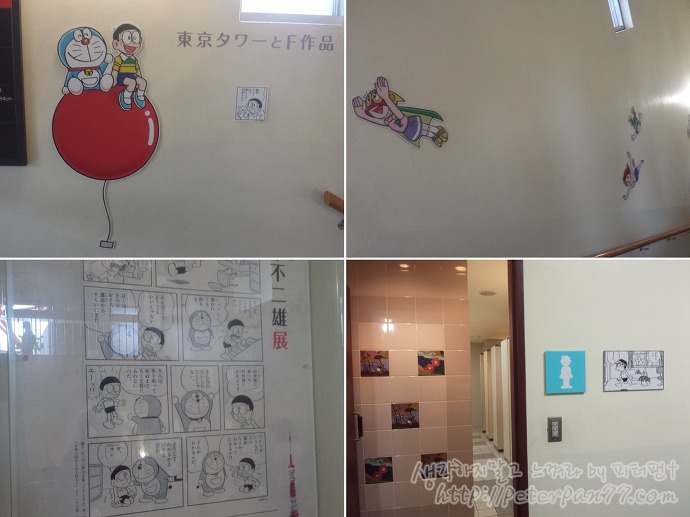 후지코 F 후지오 전시회 藤子F不二雄 展示会 image