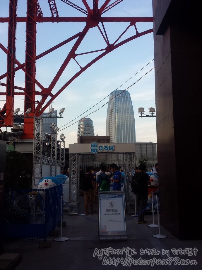 후지코 F 후지오 전시회 藤子F不二雄 展示会 image