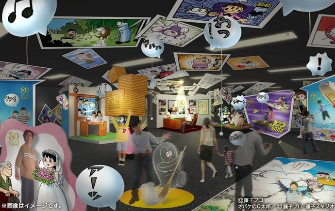 후지코 F 후지오전/藤子・F・不二雄 image