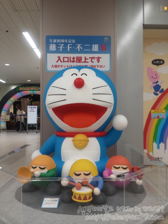 후지코 F 후지오 전시회 藤子F不二雄 展示会 image