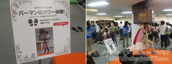 후지코 F 후지오 전시회 藤子F不二雄 展示会 image