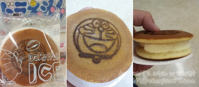 후지코 F 후지오 전시회 藤子F不二雄 展示会 image