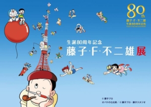 Thumbnail of post image 020