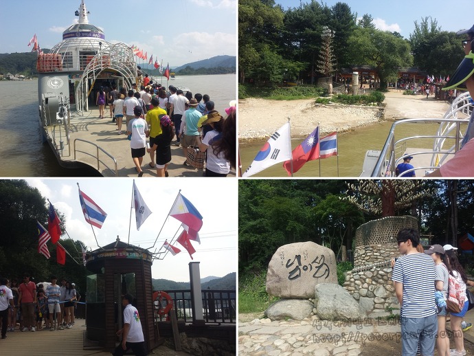 남이섬 나미나라 나미나라공화국 南怡島 ナミソム ナミナラ ナミナラ共和国