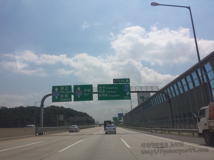 남이섬 나미나라 나미나라공화국 南怡島 ナミソム ナミナラ ナミナラ共和国