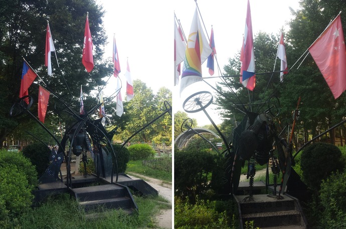 남이섬 나미나라 나미나라공화국 南怡島 ナミソム ナミナラ ナミナラ共和国