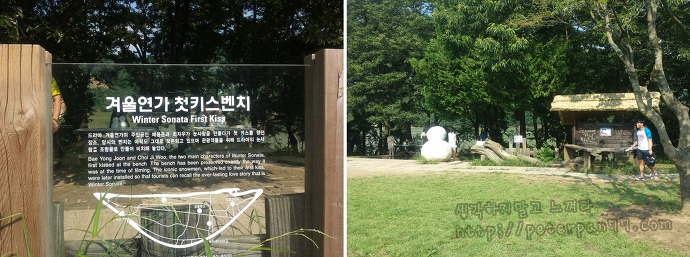 남이섬 나미나라 나미나라공화국 南怡島 ナミソム ナミナラ ナミナラ共和国