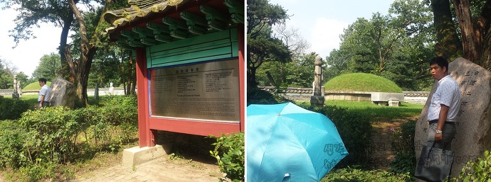 남이섬 나미나라 나미나라공화국 南怡島 ナミソム ナミナラ ナミナラ共和国