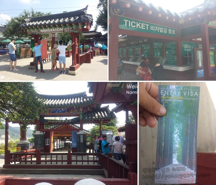 남이섬 나미나라 나미나라공화국 南怡島 ナミソム ナミナラ ナミナラ共和国