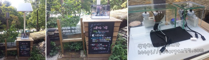 남이섬 나미나라 나미나라공화국 南怡島 ナミソム ナミナラ ナミナラ共和国