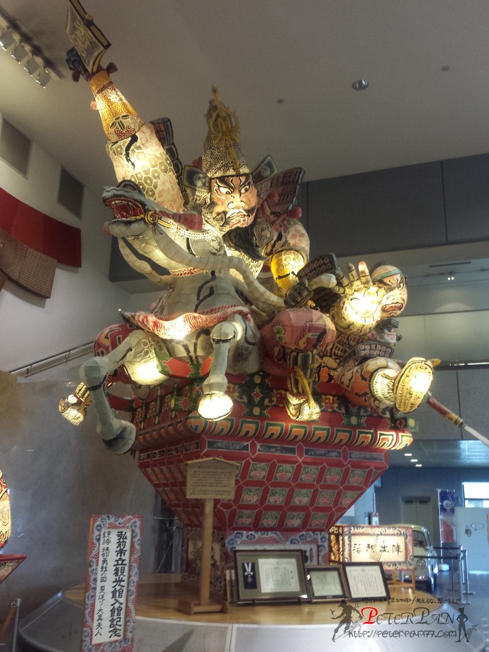 히로사키 시립관광관 弘前市立観光館