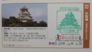 Thumbnail of post image 019