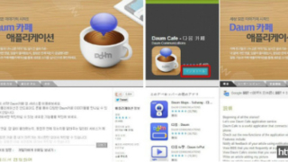 Thumbnail of post image 043