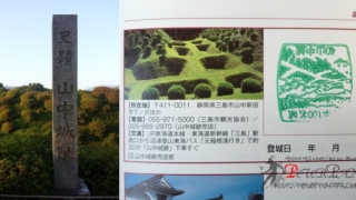 Thumbnail of post image 162