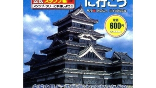 Thumbnail of post image 014