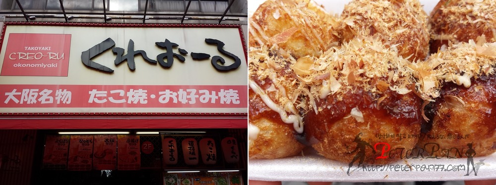 타코야키 たこ焼き