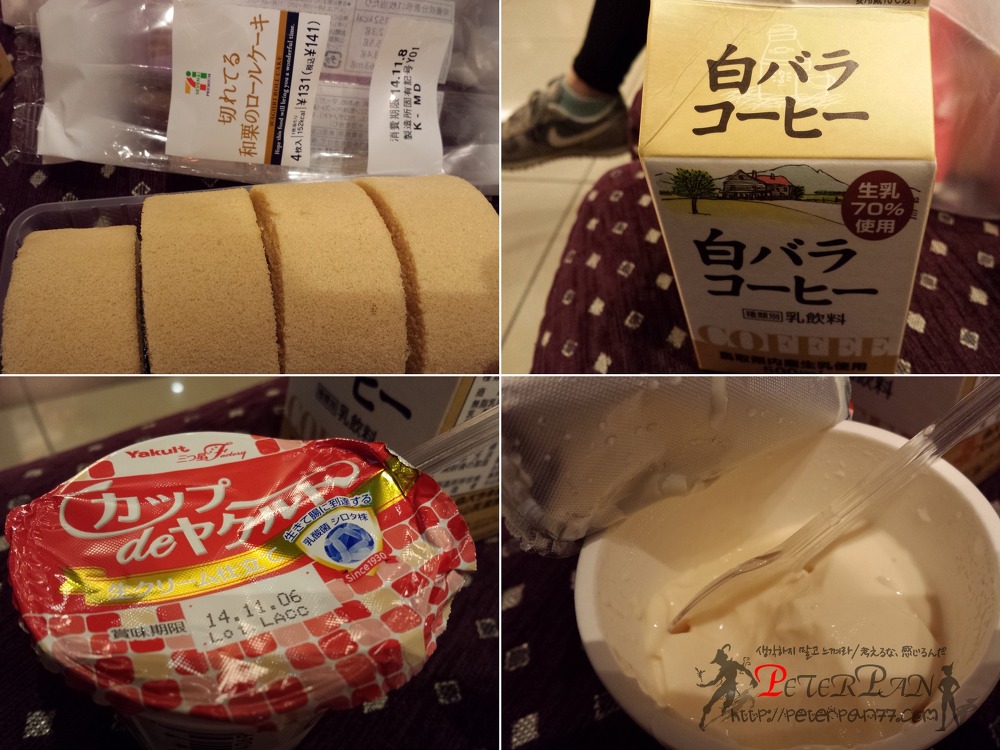 롤케잌 ロールケーキ