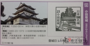 Thumbnail of post image 105