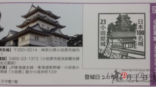 Thumbnail of post image 047