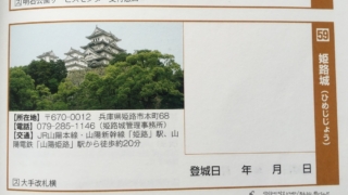 Thumbnail of post image 200