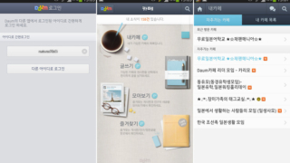 Thumbnail of post image 175