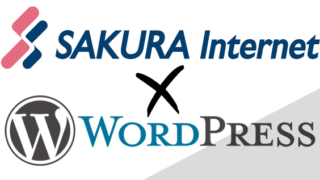 사쿠라인터넷 워드프레스