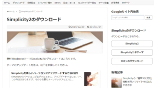 워드프레스 테마