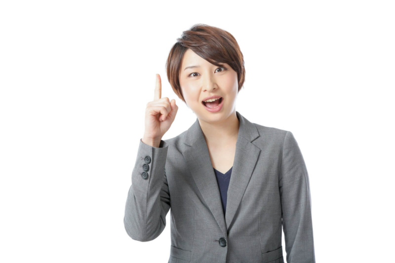 아웃풋의 포인트